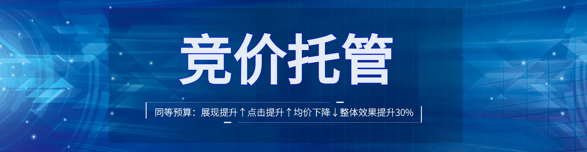 昌乐百度开户高返点