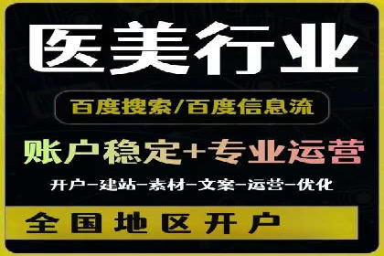 互联网金融推广开户：如何实现高效转化