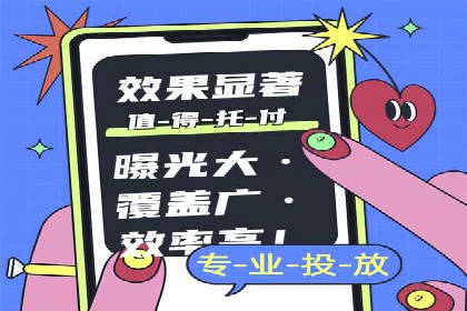 百度推广费用优化策略成功案例分享